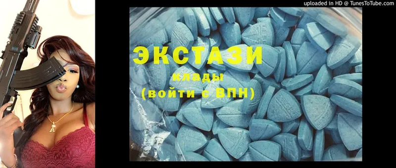 хочу наркоту  Щёкино  ЭКСТАЗИ 300 mg 