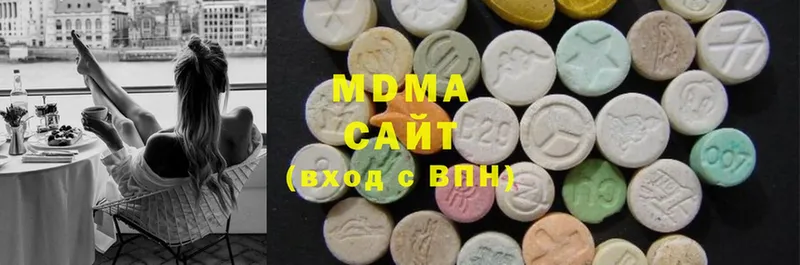 MDMA crystal  Щёкино 